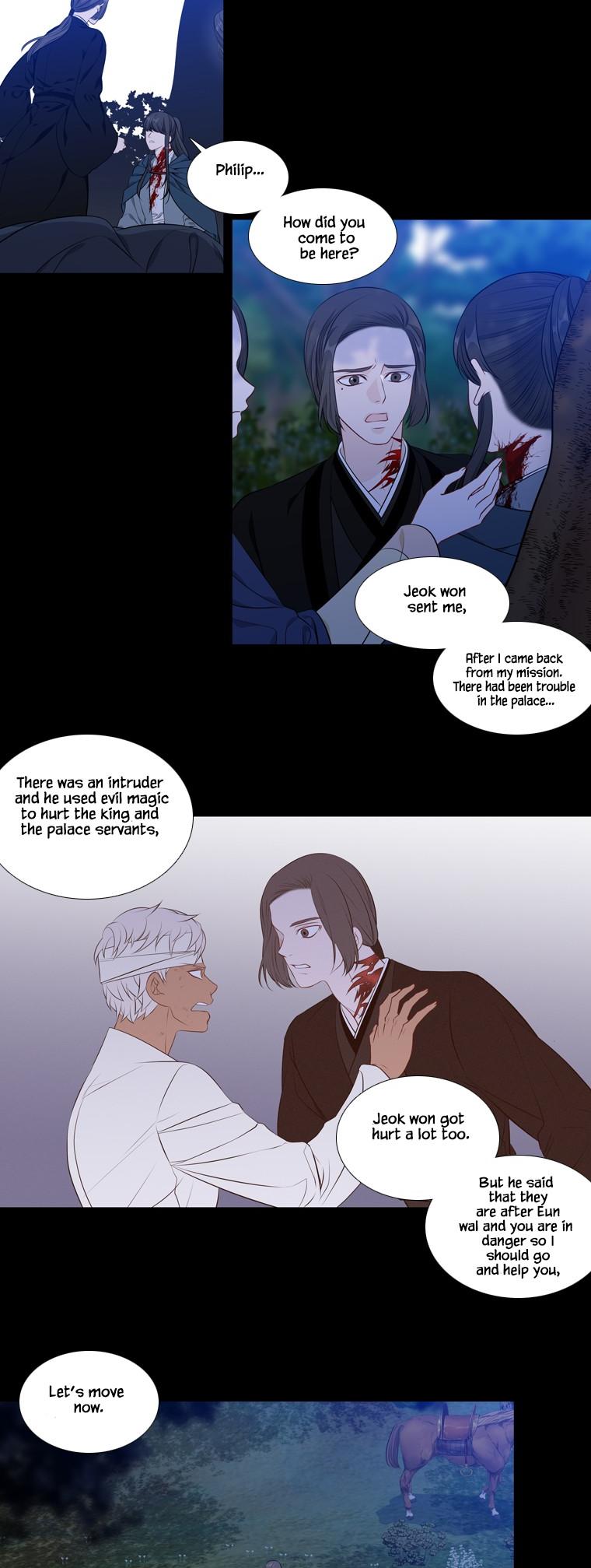 Heavenly Match Chapter 256 page 14 - Chapter 256