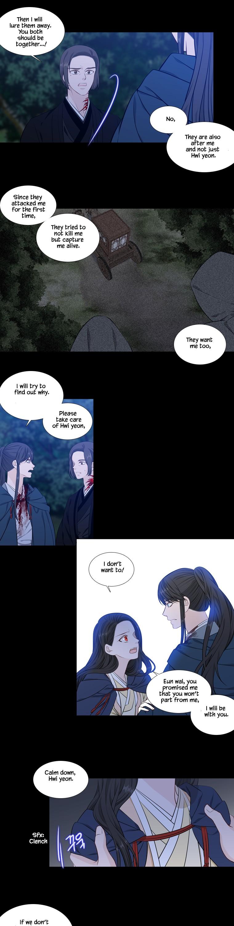 Heavenly Match Chapter 256 page 16 - Chapter 256
