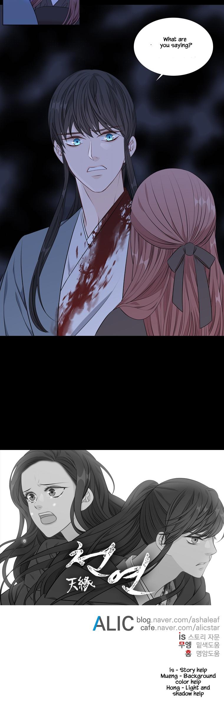 Heavenly Match Chapter 256 page 26 - Chapter 256
