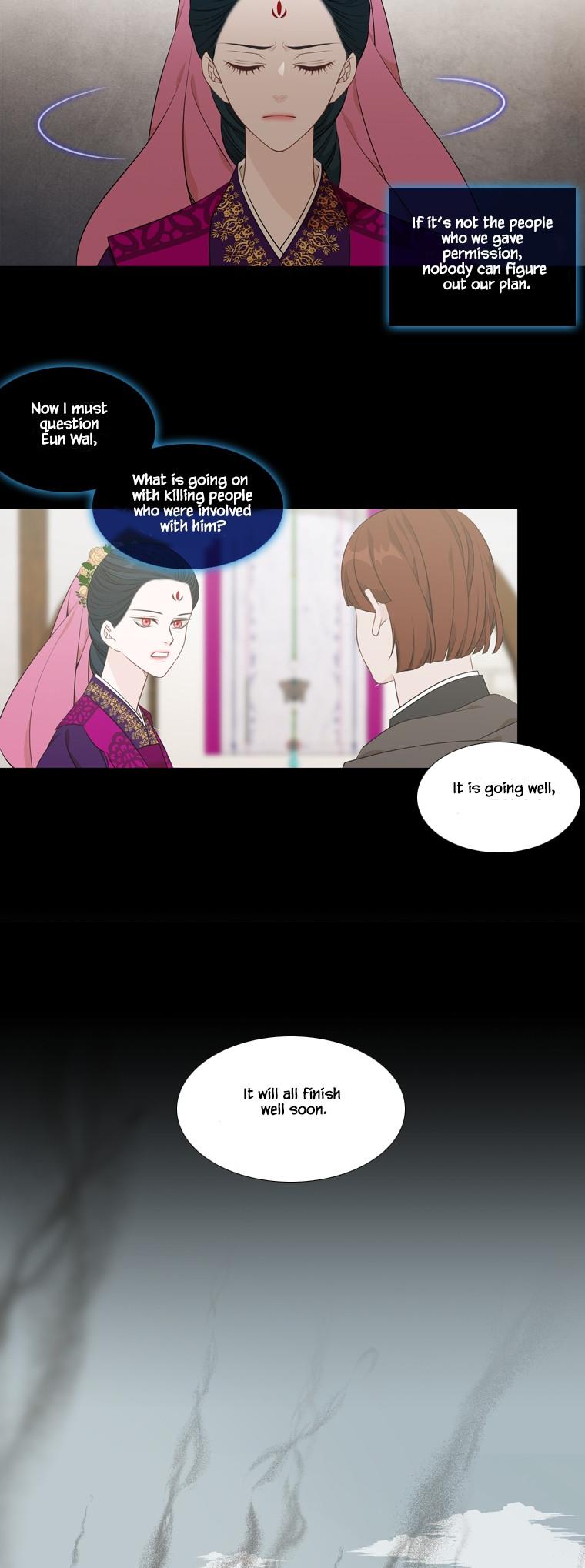 Heavenly Match Chapter 258 page 5 - Chapter 258