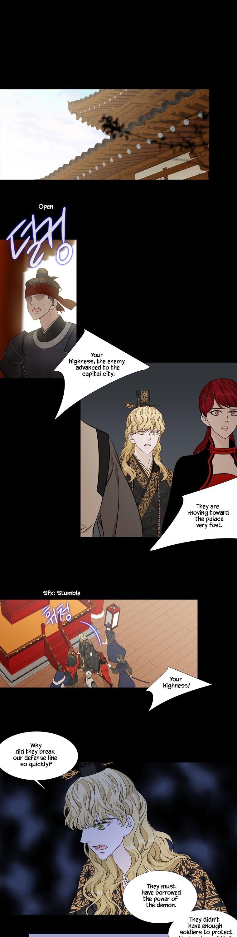 Heavenly Match Chapter 258 page 7 - Chapter 258