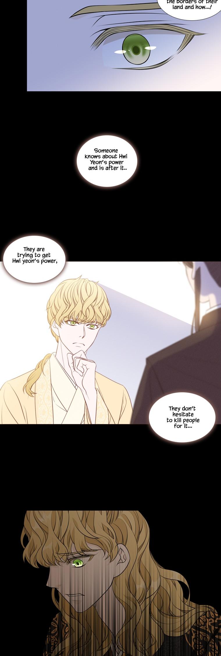 Heavenly Match Chapter 258 page 8 - Chapter 258