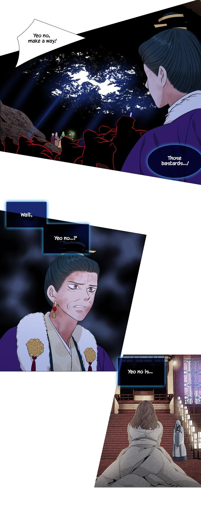 Heavenly Match Chapter 259 page 12 - Chapter 259