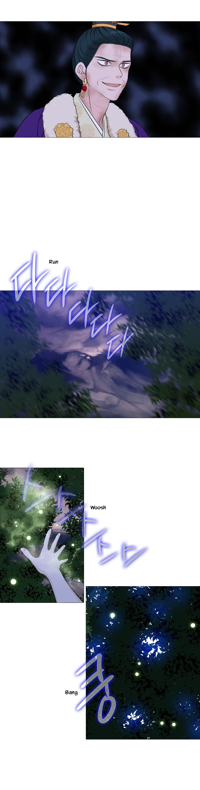 Heavenly Match Chapter 259 page 13 - Chapter 259