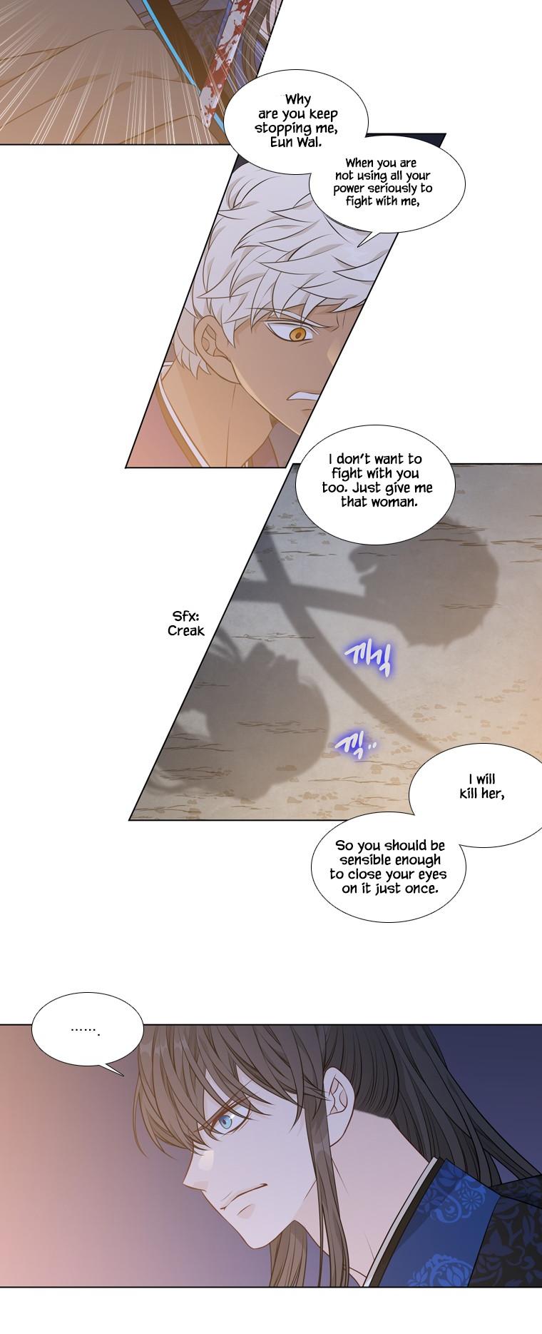 Heavenly Match Chapter 260 page 2 - Chapter 260