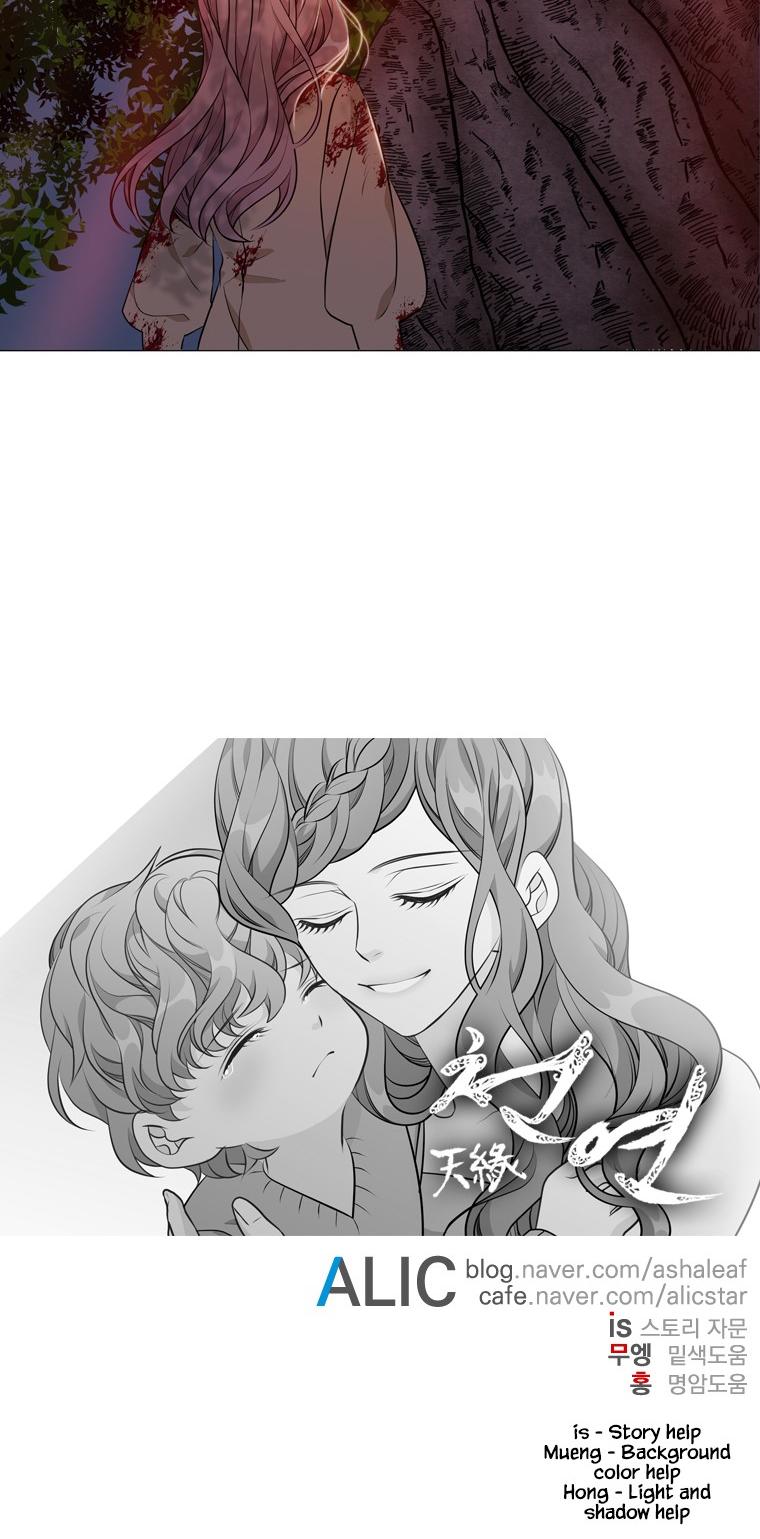Heavenly Match Chapter 260 page 24 - Chapter 260