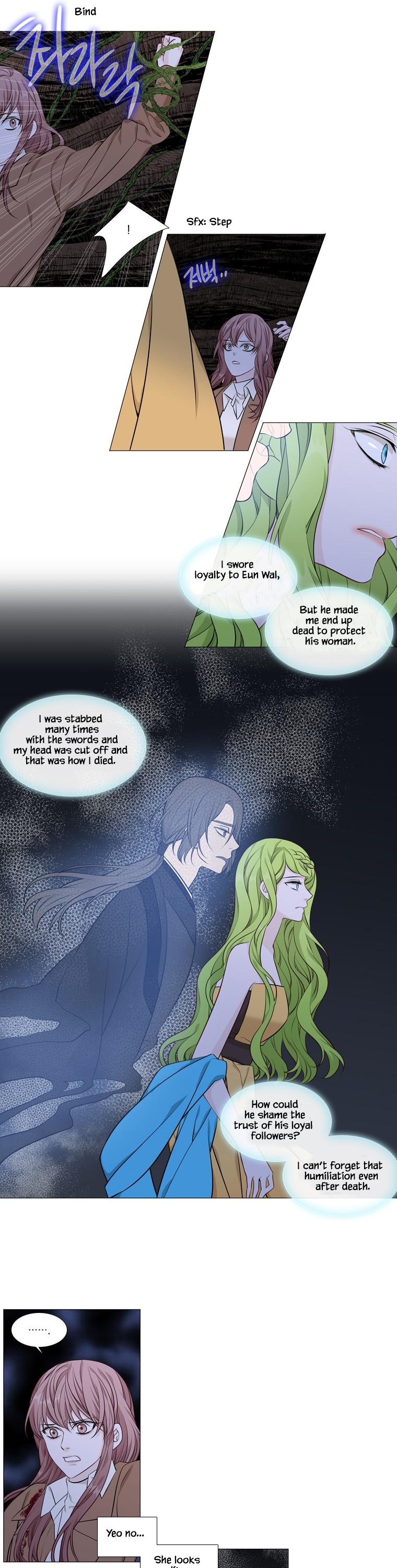 Heavenly Match Chapter 260 page 7 - Chapter 260