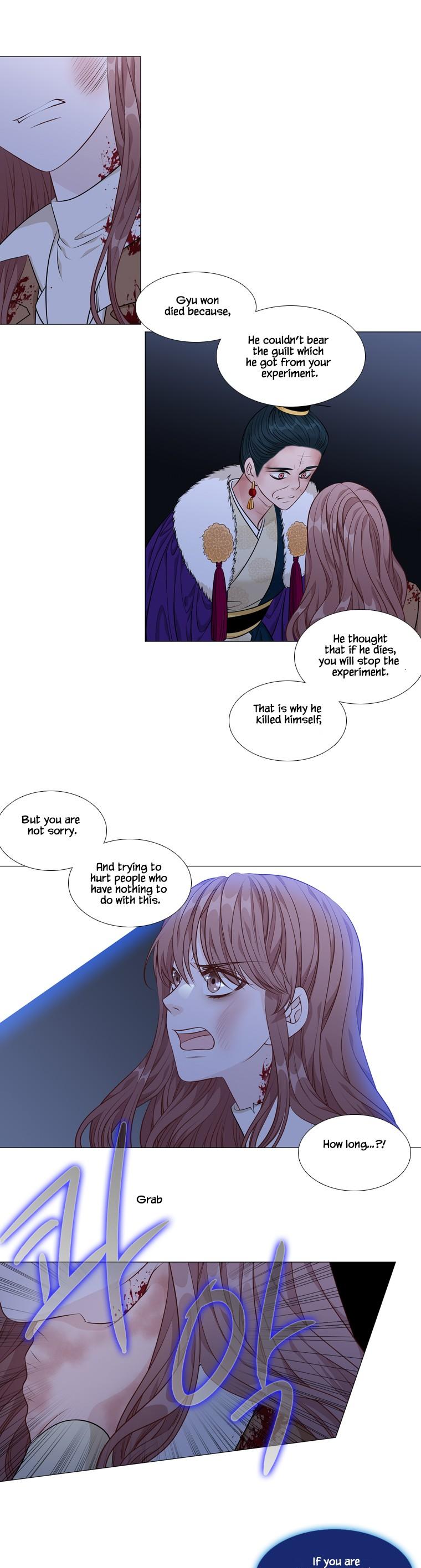 Heavenly Match Chapter 261 page 12 - Chapter 261
