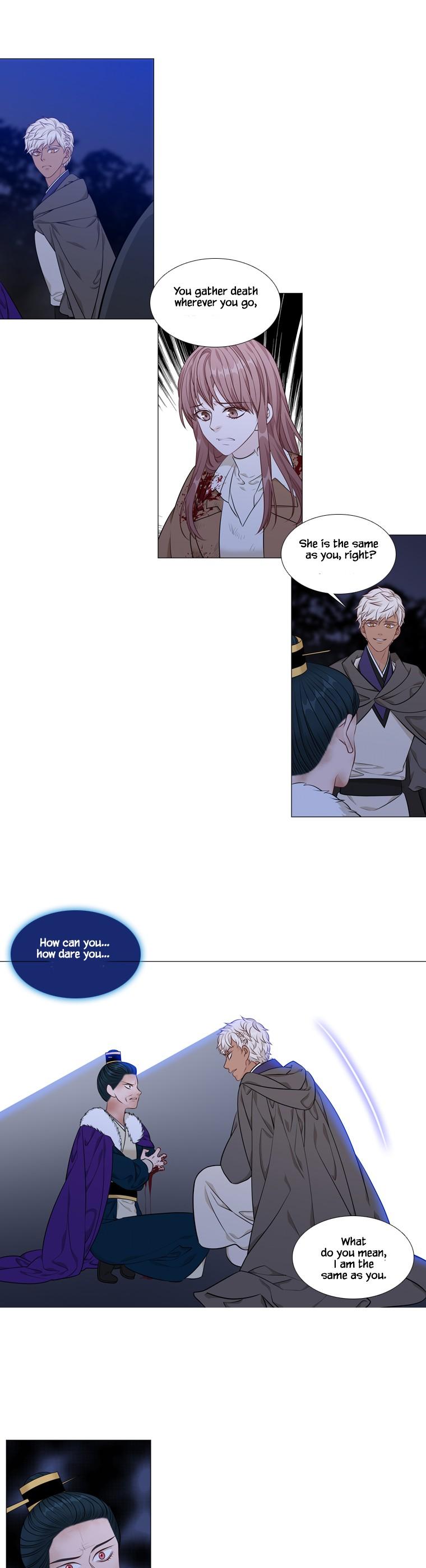Heavenly Match Chapter 261 page 17 - Chapter 261