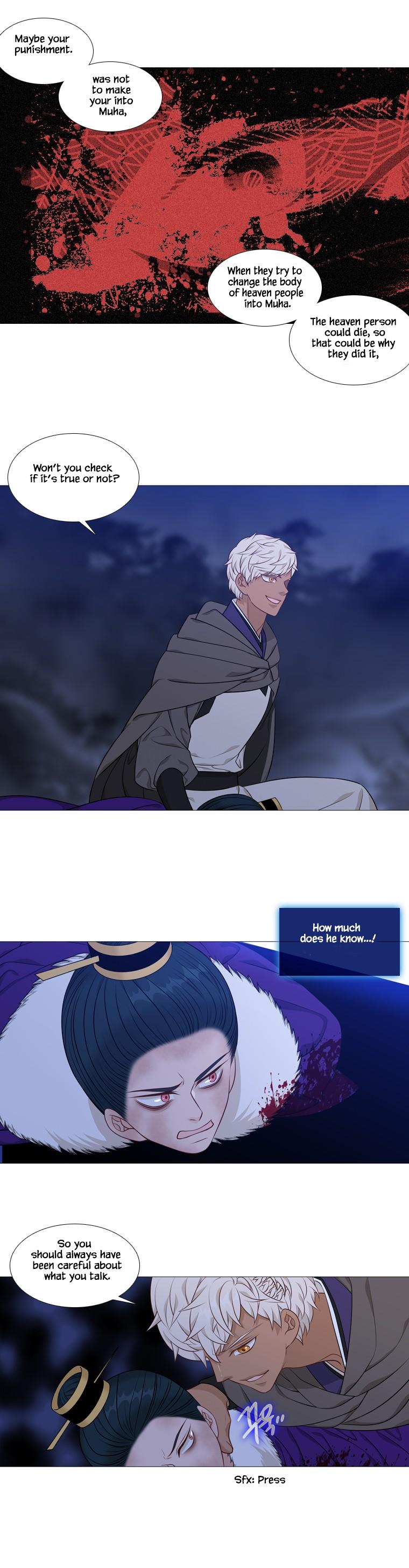 Heavenly Match Chapter 262 page 13 - Chapter 262