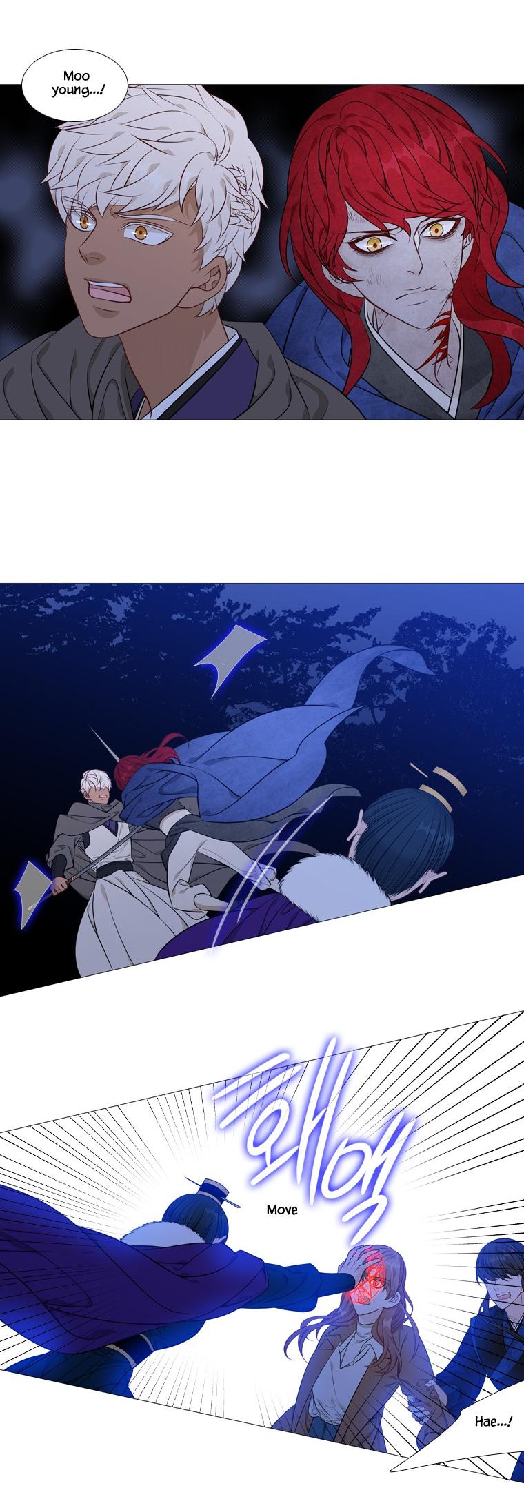 Heavenly Match Chapter 262 page 17 - Chapter 262
