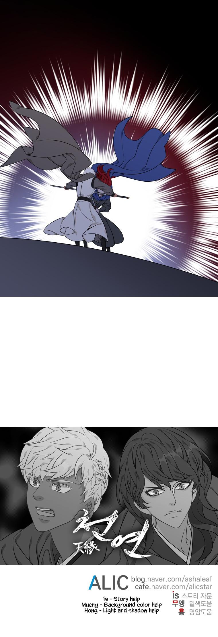 Heavenly Match Chapter 262 page 22 - Chapter 262