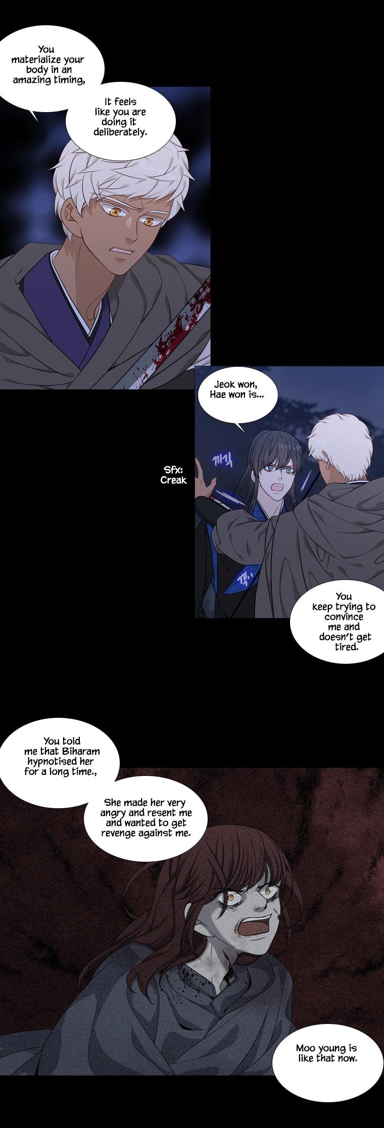 Heavenly Match Chapter 262 page 6 - Chapter 262