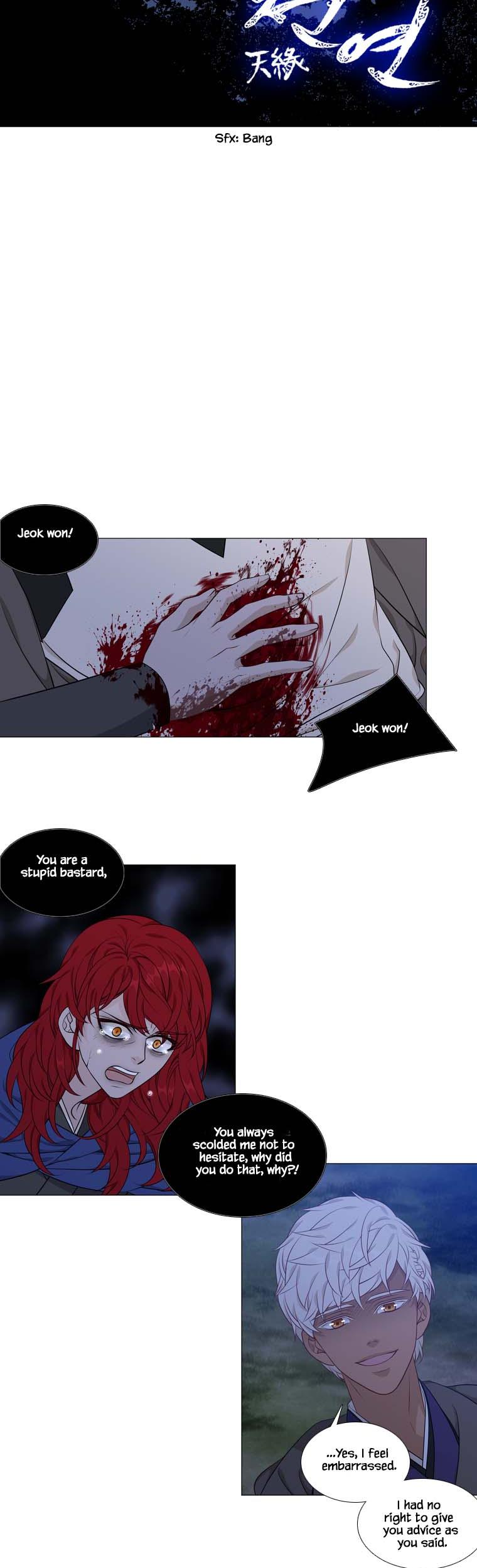 Heavenly Match Chapter 263 page 15 - Chapter 263