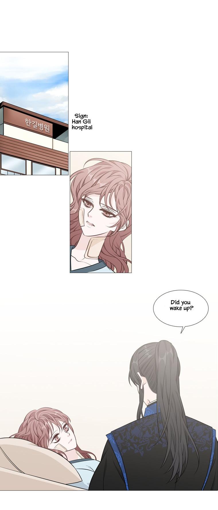 Heavenly Match Chapter 264 page 22 - Chapter 264