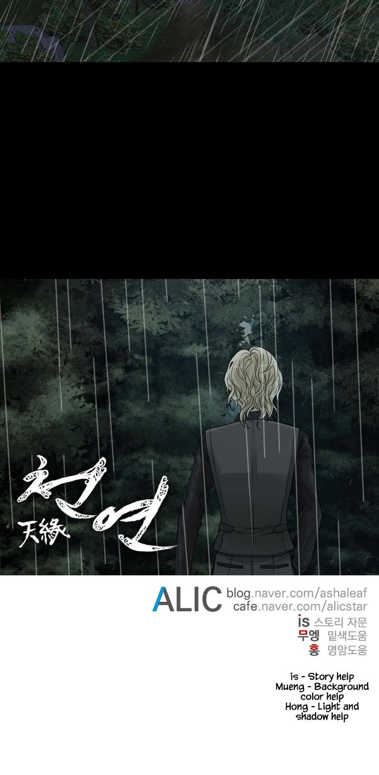 Heavenly Match Chapter 264 page 28 - Chapter 264