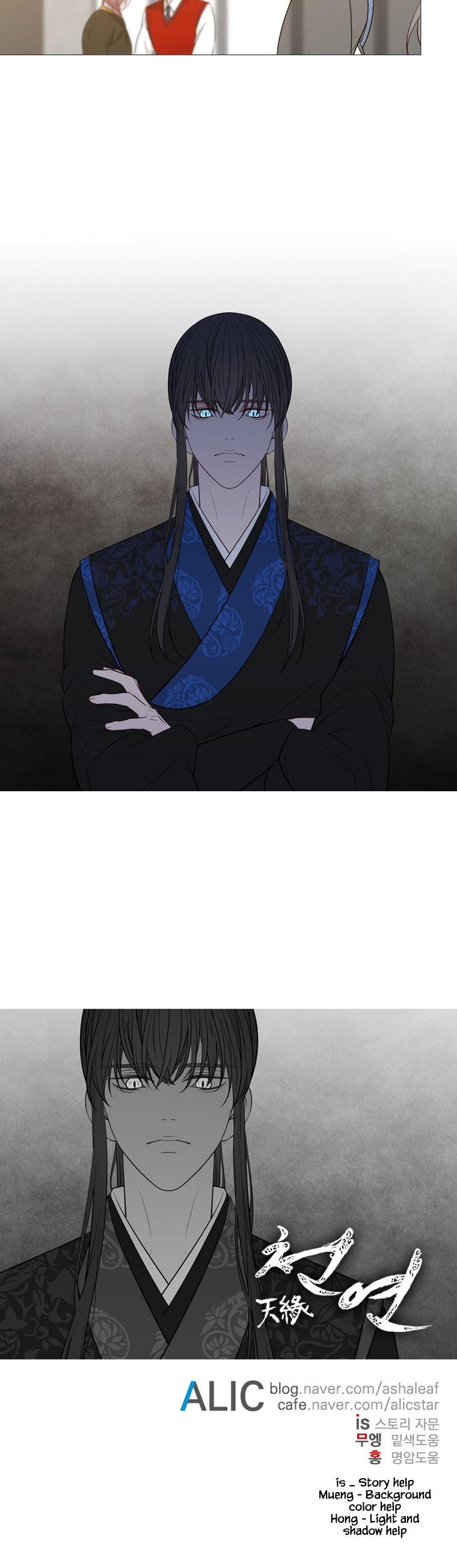 Heavenly Match Chapter 265 page 26 - Chapter 265