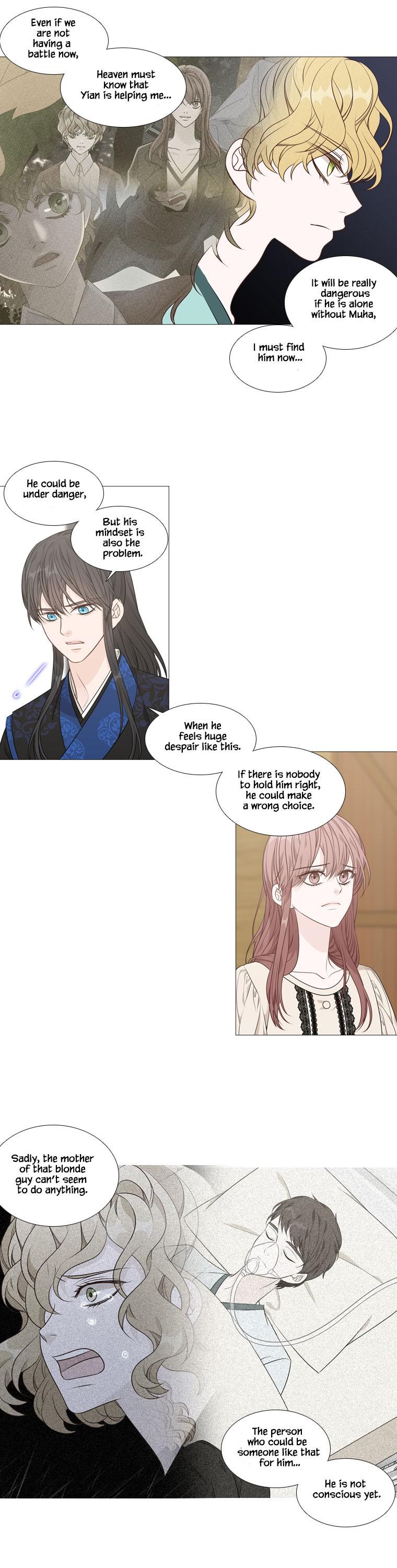 Heavenly Match Chapter 266 page 23 - Chapter 266