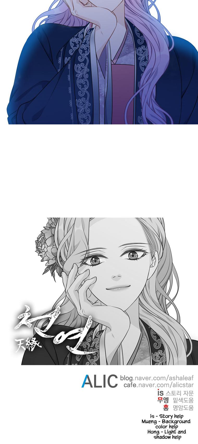 Heavenly Match Chapter 266 page 27 - Chapter 266