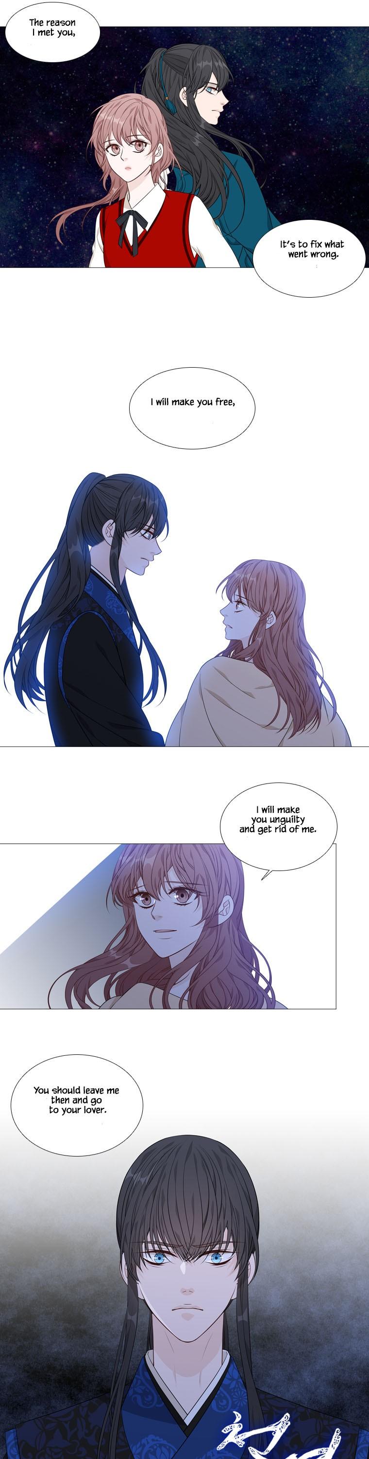 Heavenly Match Chapter 266 page 7 - Chapter 266