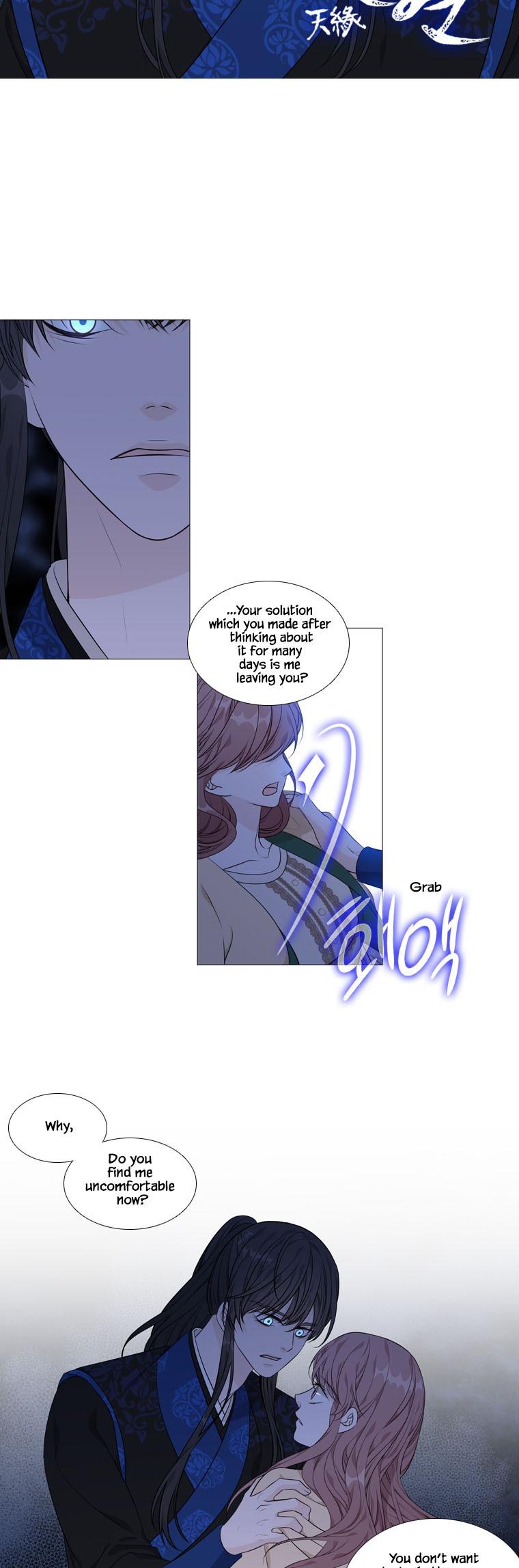 Heavenly Match Chapter 266 page 8 - Chapter 266