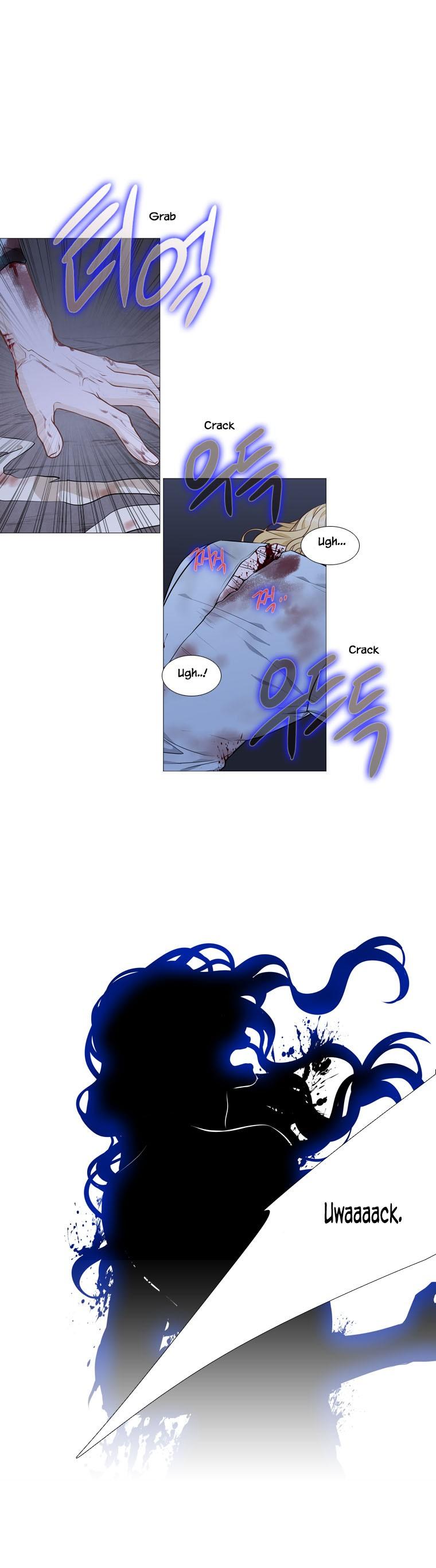 Heavenly Match Chapter 267 page 12 - Chapter 267