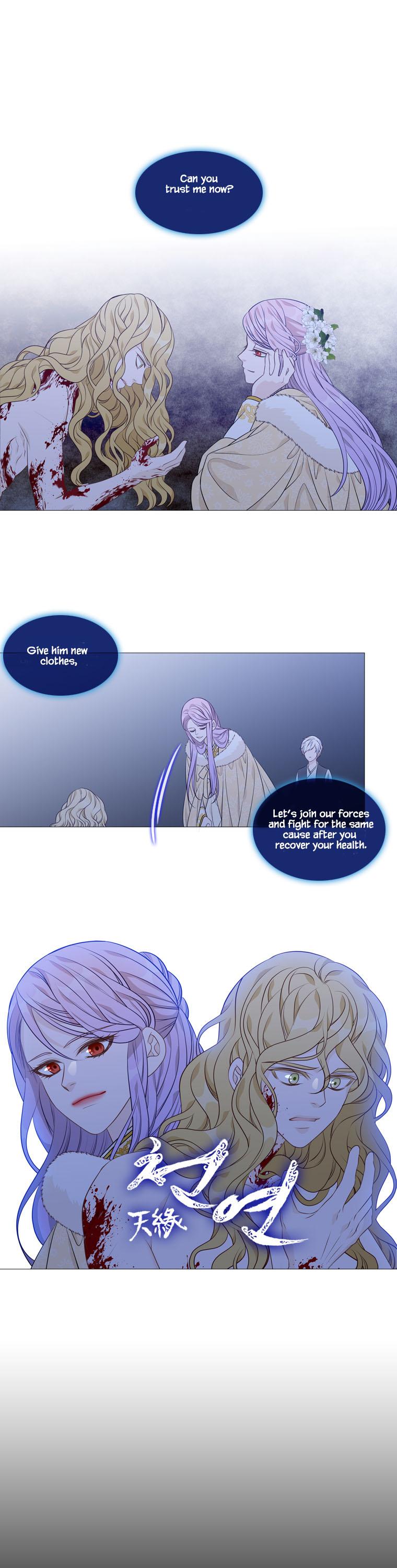 Heavenly Match Chapter 267 page 14 - Chapter 267