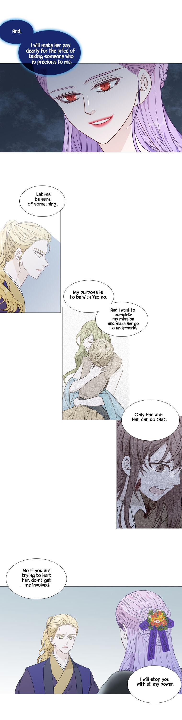 Heavenly Match Chapter 267 page 23 - Chapter 267