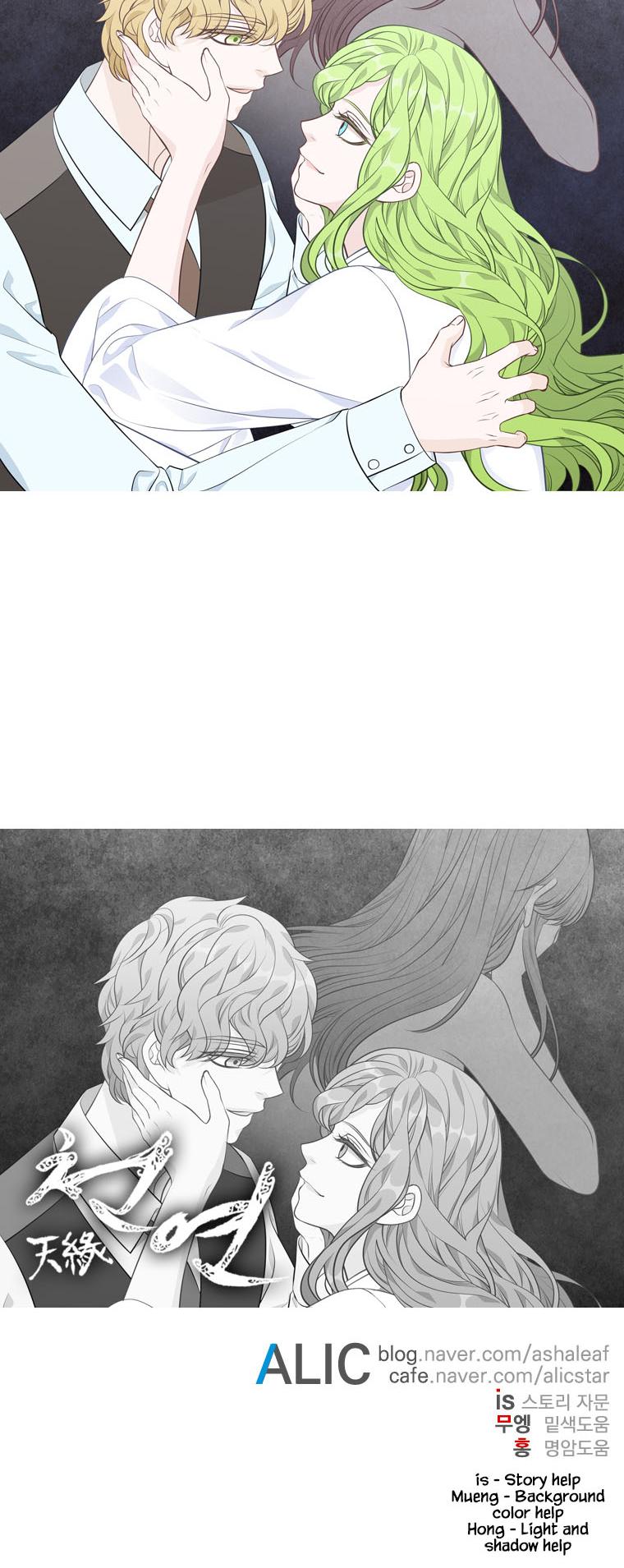 Heavenly Match Chapter 267 page 25 - Chapter 267