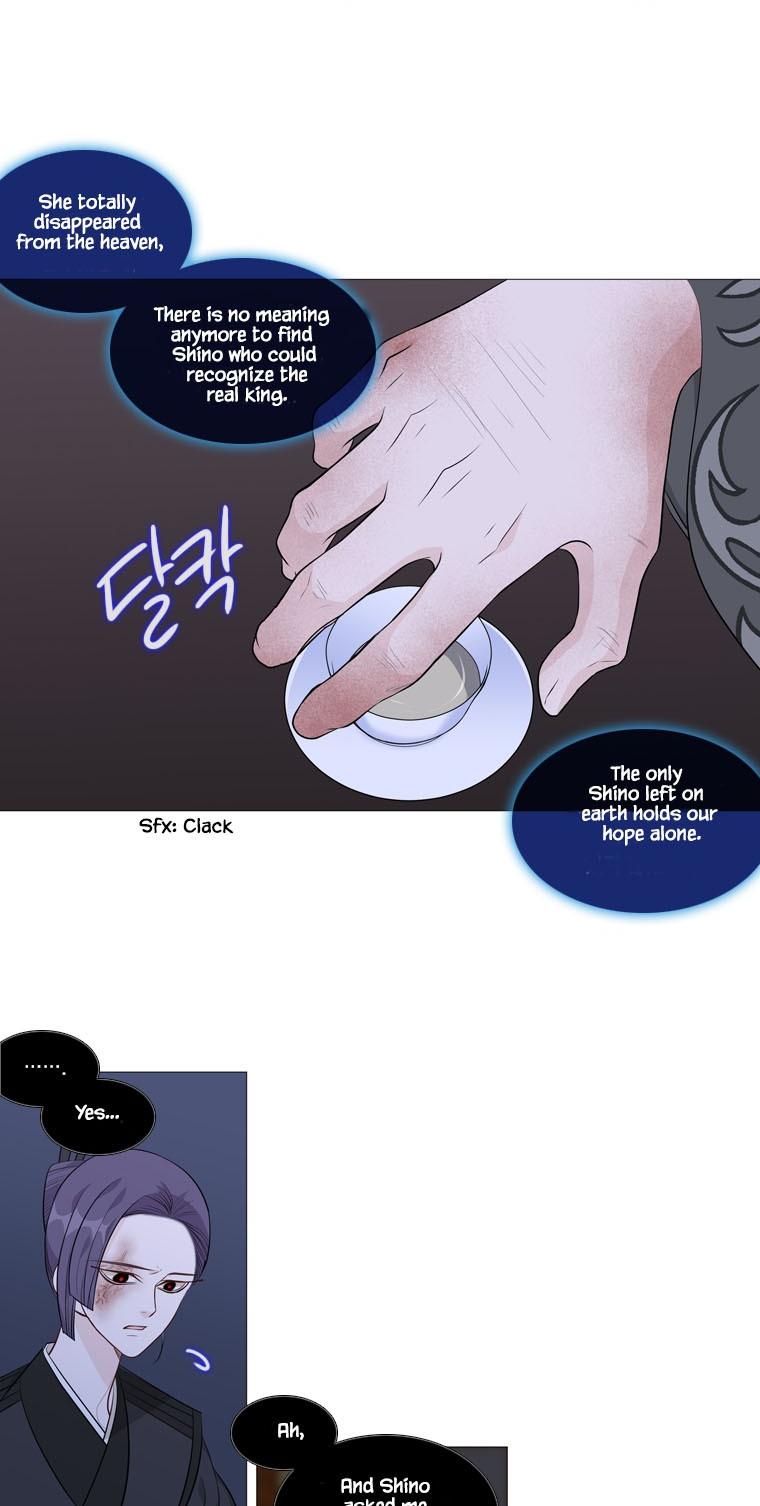 Heavenly Match Chapter 268 page 5 - Chapter 268