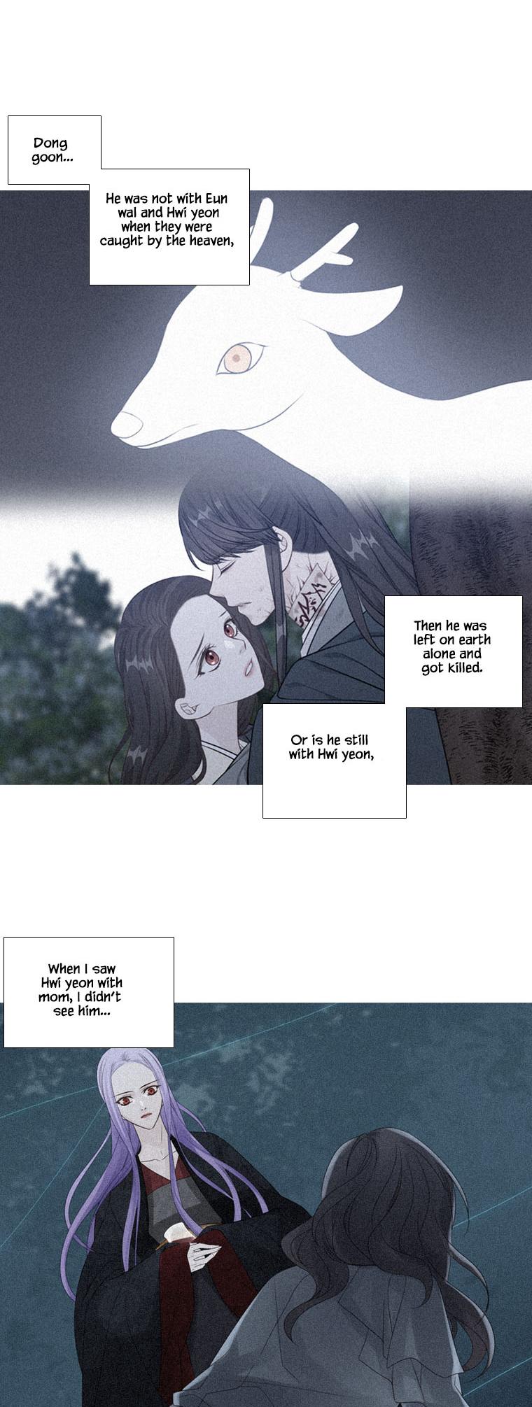 Heavenly Match Chapter 268 page 8 - Chapter 268