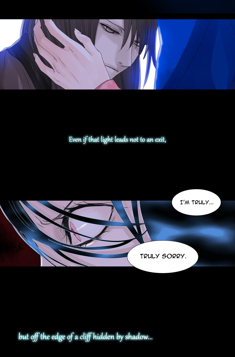 Heavenly Match Chapter 27.2 page 21 - Chapter 27 v2 : A Foolish Existence 13