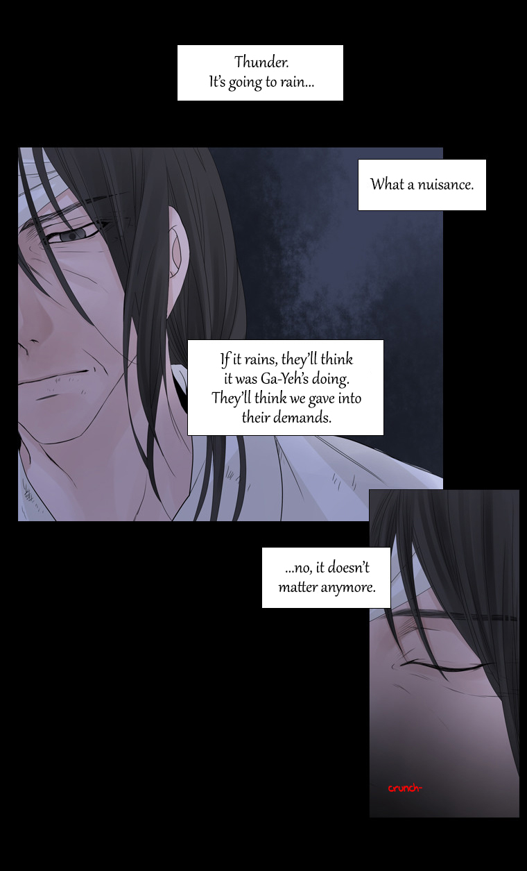 Heavenly Match Chapter 27.2 page 25 - Chapter 27 v2 : A Foolish Existence 13