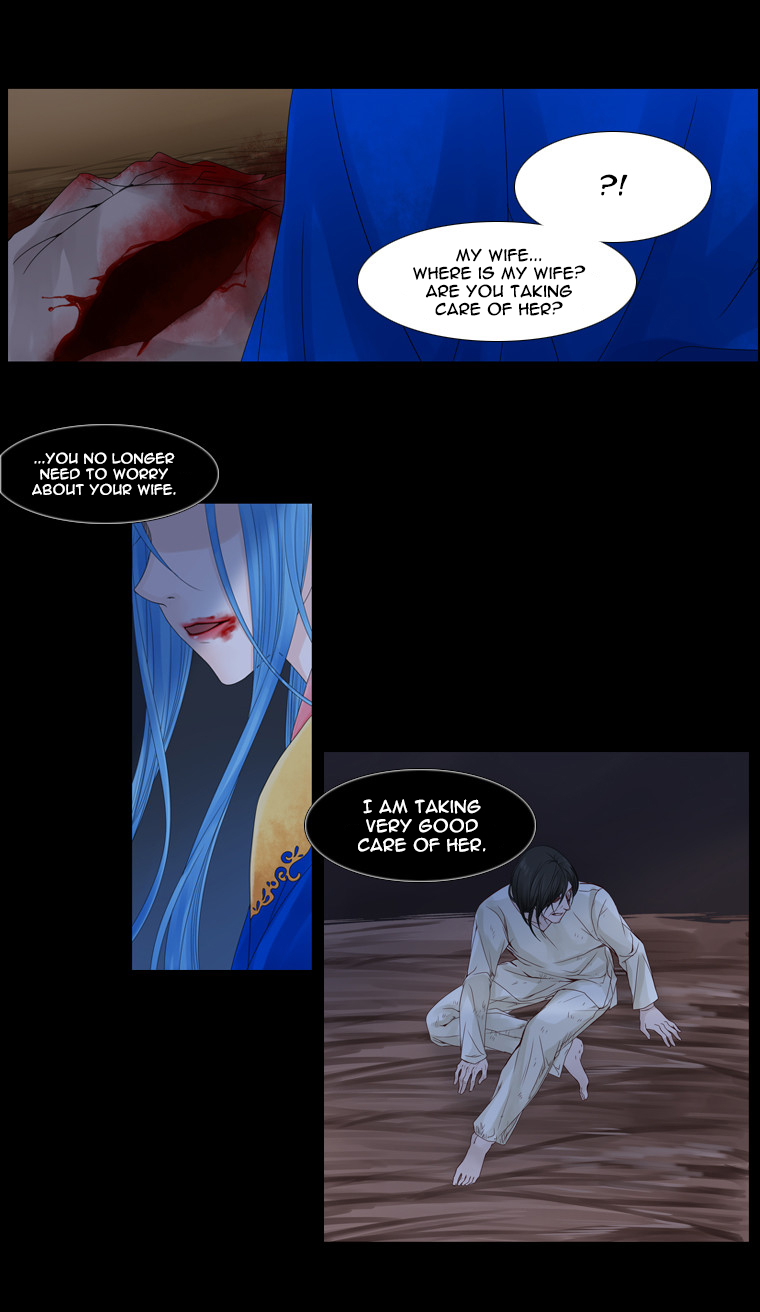 Heavenly Match Chapter 27.2 page 31 - Chapter 27 v2 : A Foolish Existence 13