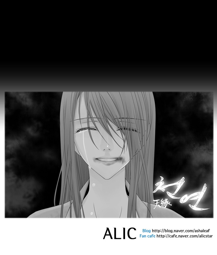 Heavenly Match Chapter 27.2 page 38 - Chapter 27 v2 : A Foolish Existence 13