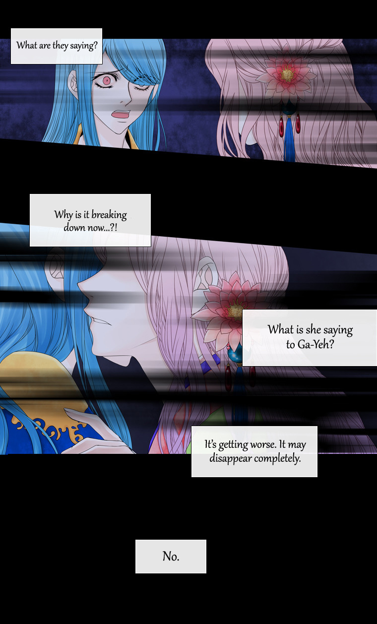 Heavenly Match Chapter 27.2 page 4 - Chapter 27 v2 : A Foolish Existence 13