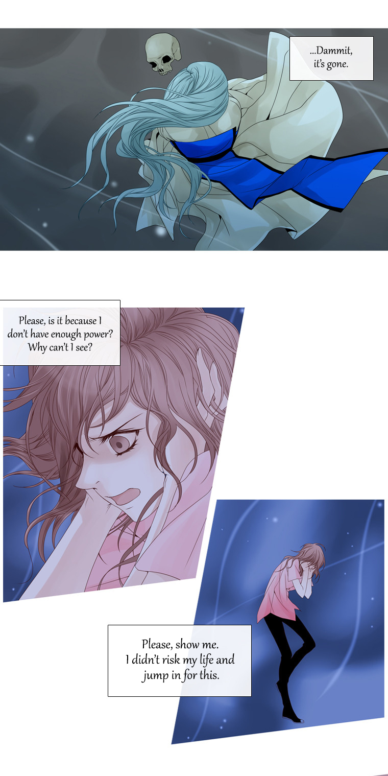 Heavenly Match Chapter 27.2 page 6 - Chapter 27 v2 : A Foolish Existence 13