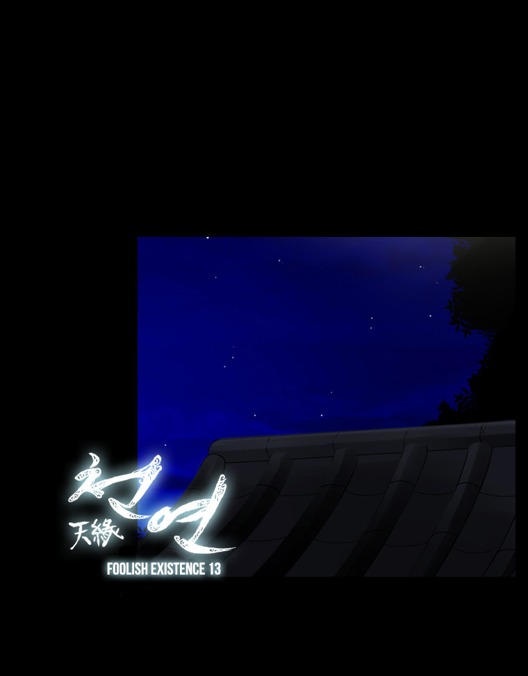 Heavenly Match Chapter 27.2 page 8 - Chapter 27 v2 : A Foolish Existence 13