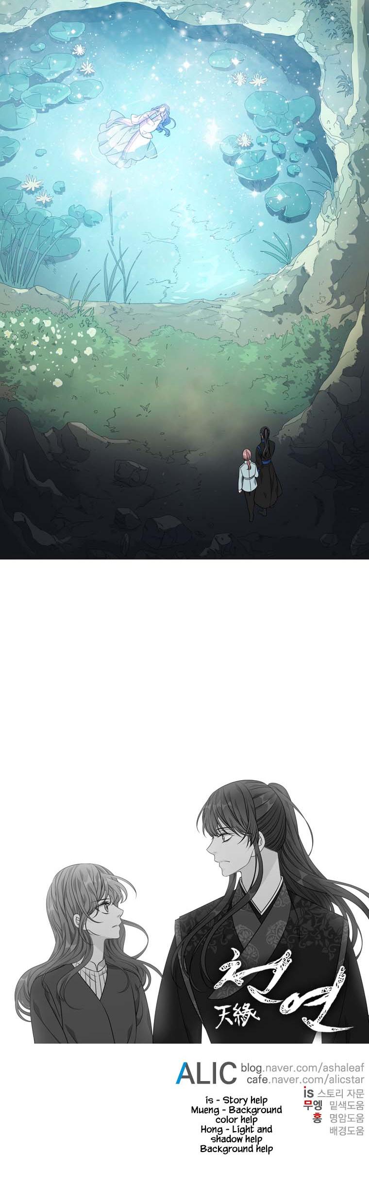 Heavenly Match Chapter 270 page 30 - Chapter 270