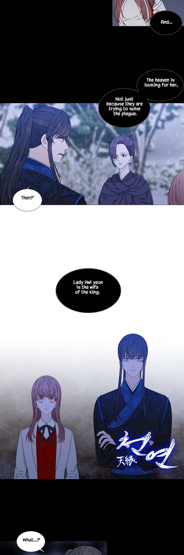 Heavenly Match Chapter 270 page 5 - Chapter 270