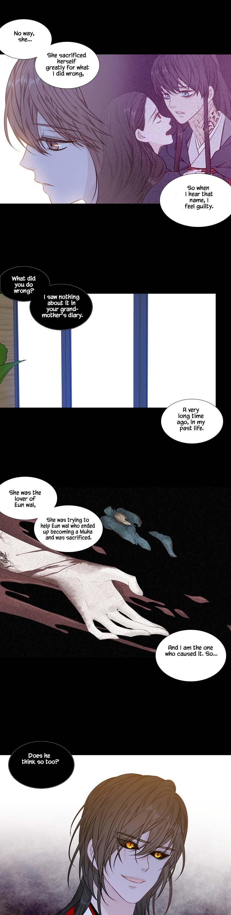 Heavenly Match Chapter 271 page 17 - Chapter 271