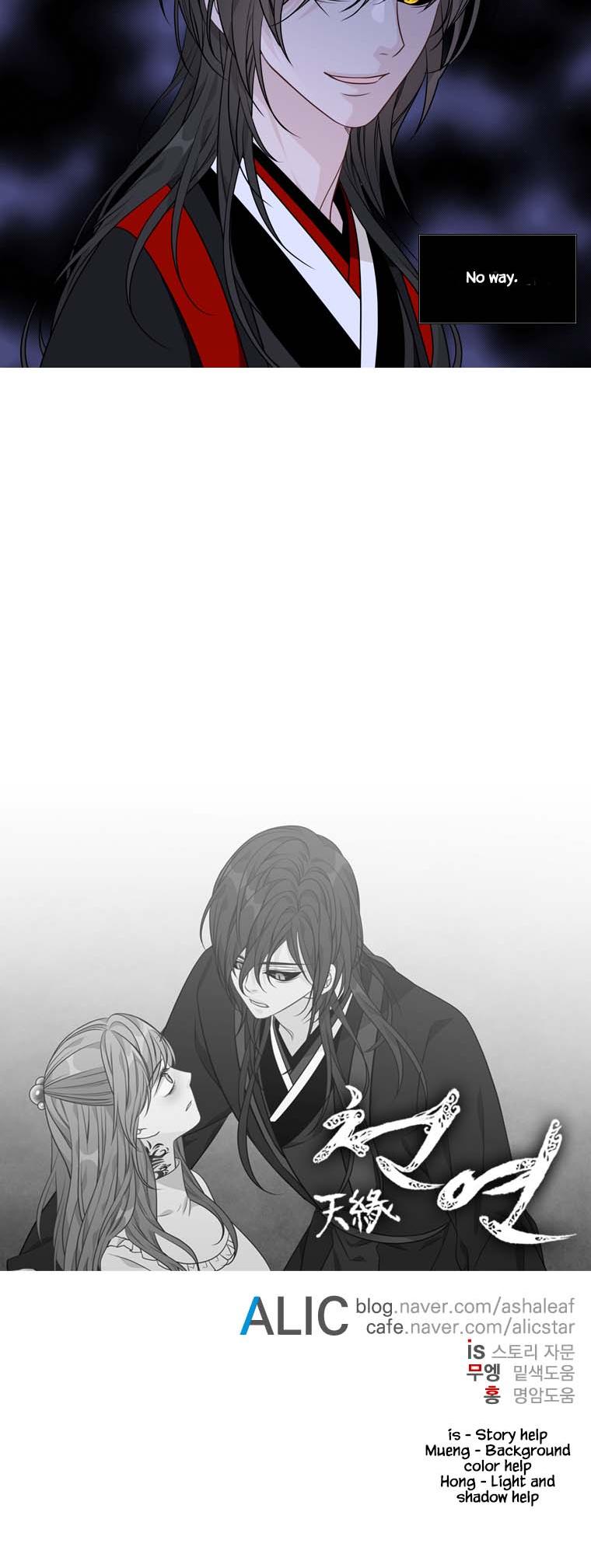 Heavenly Match Chapter 271 page 26 - Chapter 271