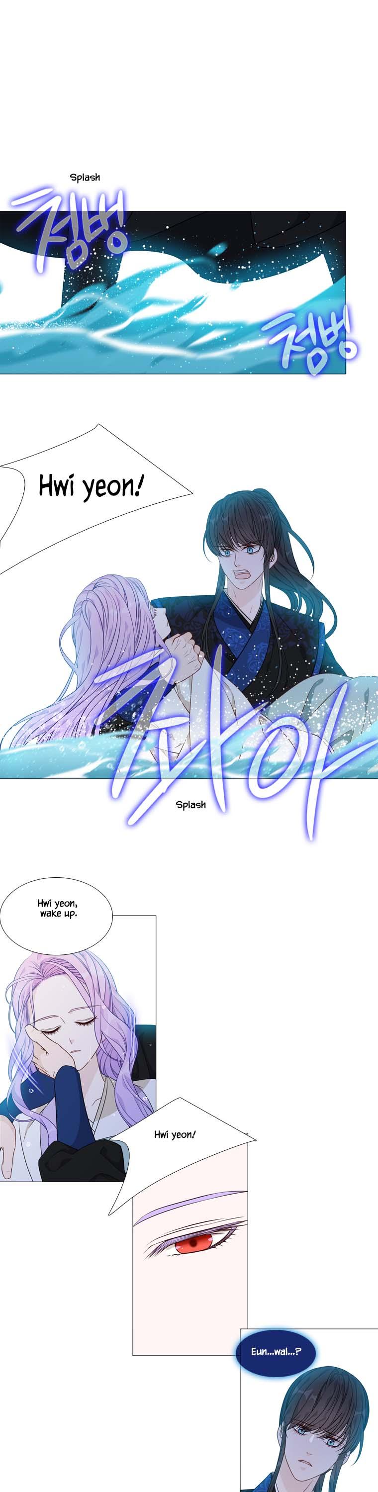 Heavenly Match Chapter 271 page 5 - Chapter 271