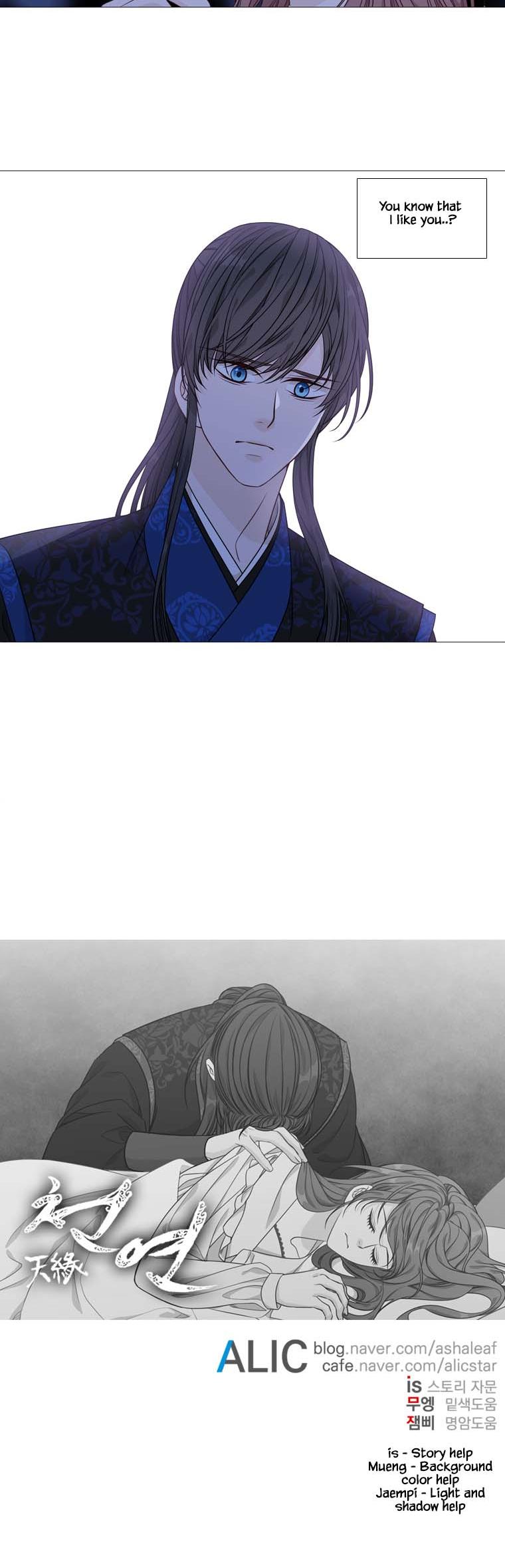 Heavenly Match Chapter 272 page 29 - Chapter 272