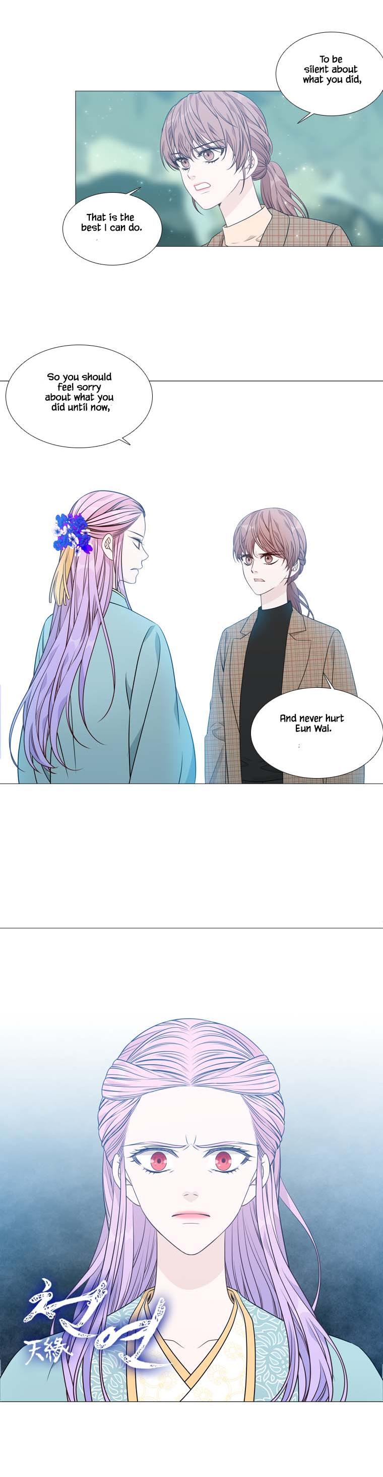 Heavenly Match Chapter 273 page 12 - Chapter 273