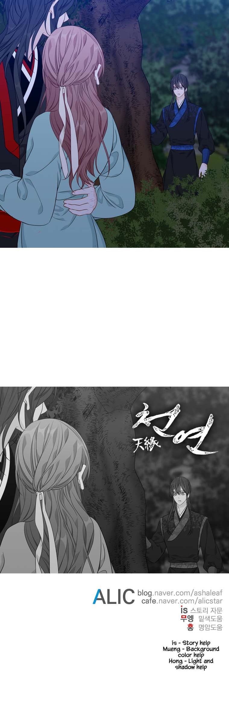 Heavenly Match Chapter 273 page 32 - Chapter 273