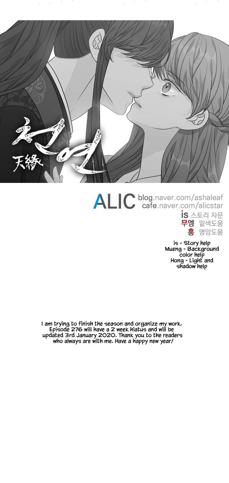 Heavenly Match Chapter 275 page 29 - Chapter 275