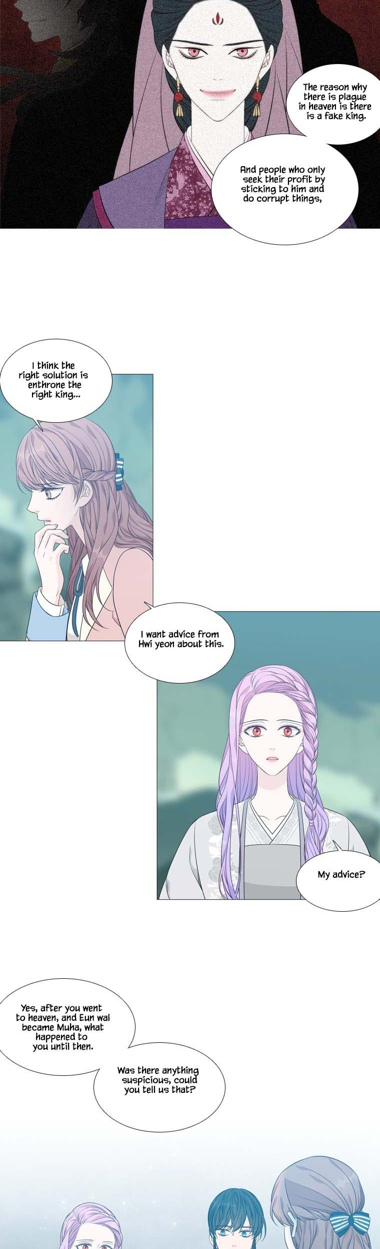 Heavenly Match Chapter 275 page 5 - Chapter 275