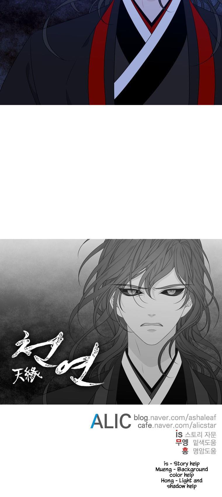 Heavenly Match Chapter 277 page 28 - Chapter 277