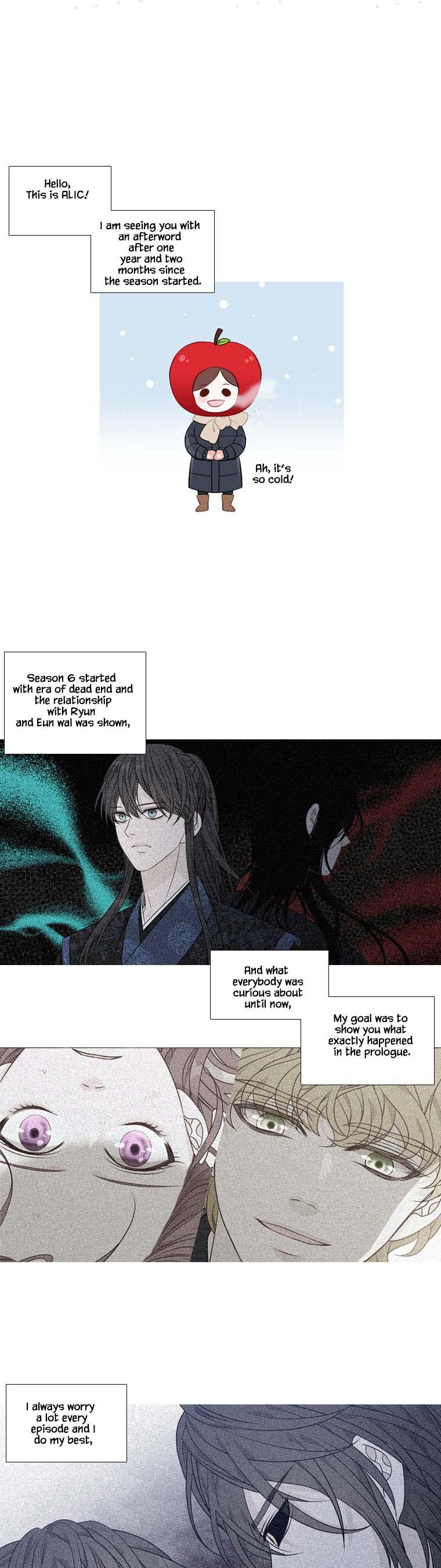 Heavenly Match Chapter 279.2 page 1 - Chapter 279.2